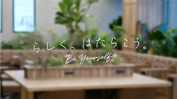 IMS Me-Life クリニック　リクルート動画